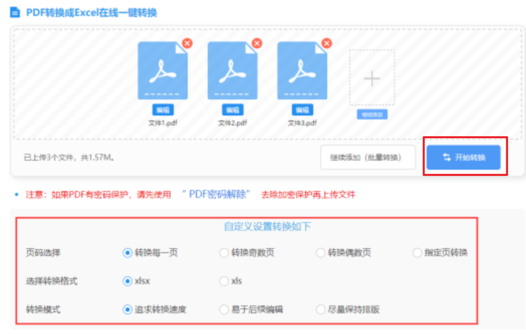 乐鱼官网地址使用讲解 - 开始转换